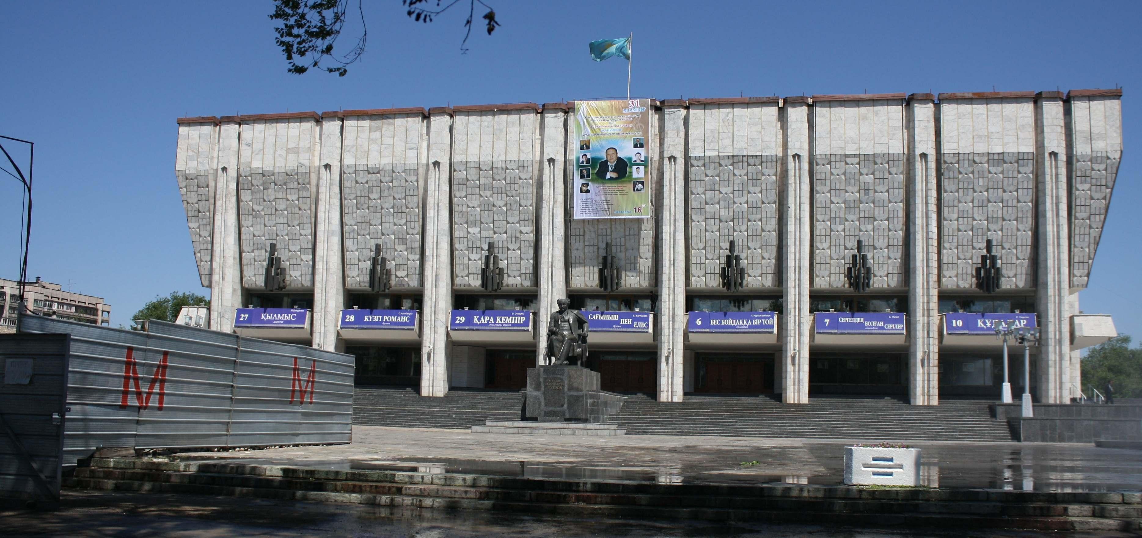 Auezov Kazakh Drama Theatre